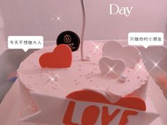 爱在心中动物奶油蛋糕-BRIGNA百丽格娜·纯动物奶油生日蛋糕(浦东店)