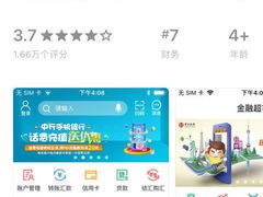 -中国银行(江川路支行)