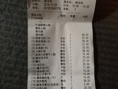 -海底捞火锅(崇文门新世界百货店)