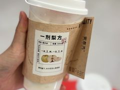 -炖物24章·顺时轻养茶(杭州保利时光里店)