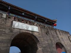 -金堂县云顶石城风景区