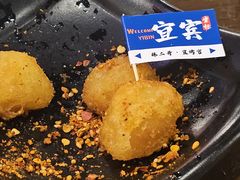 -林二哥宜烤官·宜宾小烧烤