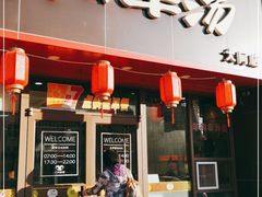 门面-向阳羊汤(大同总店)