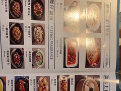 -芳满庭粤菜餐厅(丹阳吾悦店)
