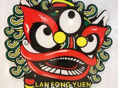 -兰芳园丝袜奶茶(方庄时代店)