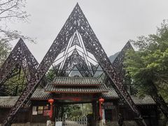 -明仕田园