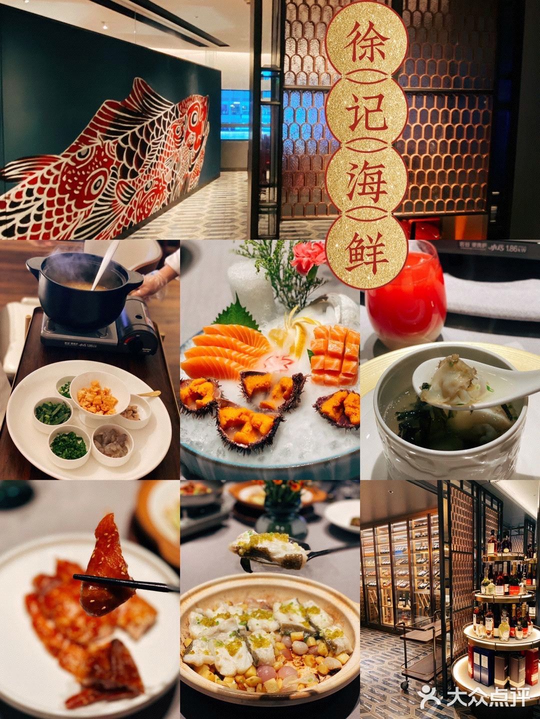 清爽夏日💕，徐记海鲜里度过！  