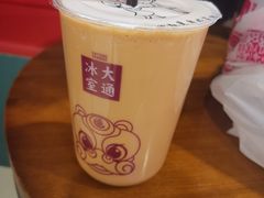 招牌丝袜奶茶-大通冰室(重庆财富购物中心店)