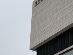 -珠海市博物馆