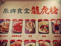 -东排食堂长沙小吃大排档(五一广场店)