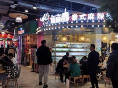 门面-CITY MART城市集市(中庚漫游城店)