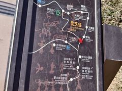 -张掖平山湖大峡谷景区