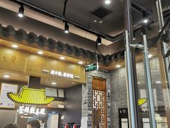 -茶颜悦色(金茂览秀城LG层外街店)