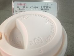 -星巴克(天津火车站店)