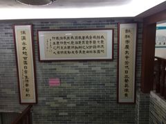 -文星素食(兴华路店)
