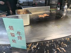 -巴犀烧烤(新崇光店)