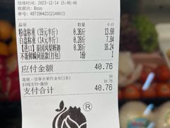 -花果津喜·高端果切(汇一城总店)