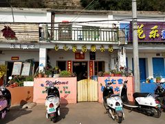 -七七家的糖水店(南湾街1号店)