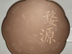 -婺源博物馆