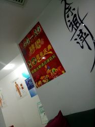 -余祖萍专业经络瘦身
