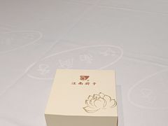 -江南厨子(万象天地店)
