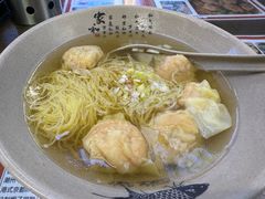 -琛仔记云吞面(紫金店)