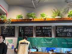 -岛风·台食小馆 ISLAND BISTRO(烟台山店)