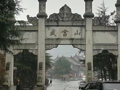 门面-武当山风景区