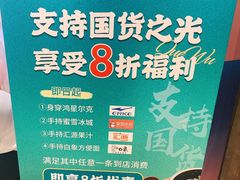 -雀舞云南菜(天津天河城购物中心店)