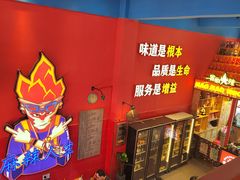 -冒椒火辣(太古里店)