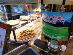 -新疆巴州金丝特餐厅(大钟寺店)