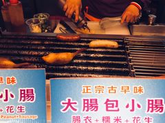 -六合夜市
