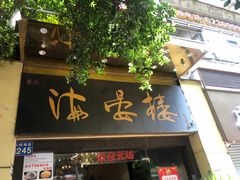 -岭南海晏楼(东晓南店)