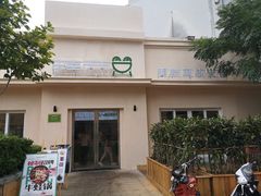 门面-蛙两只美蛙鱼头火锅(恒茂店)