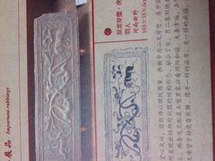 android_upload_pic-河南省美术馆