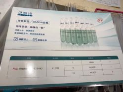 -贝黎诗SPA