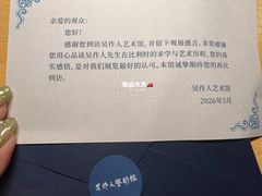 -吴作人艺术馆
