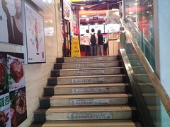 大堂-和合谷(北新桥店)