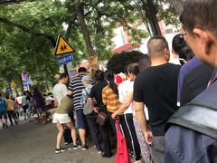 -马文章胖子甑糕(洒金桥店)