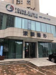 -上海漾颜医疗美容
