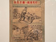 -江苏省美术馆(长江路新馆)