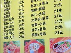 -四里沙茶面(湖滨四里店)