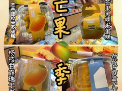 -盒马鲜生(皇庭广场店)