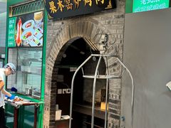 -黑窑厂糖油饼烤鸭·清真菜(旗舰店)