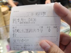 -丁家坡洋芋·观音桥好吃街A区(全国总店)