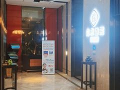 -见康道莱•足浴按摩•艾灸•SPA(友谊店)