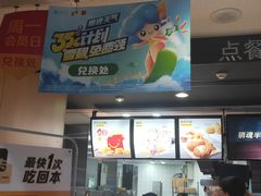 -麦当劳(三明万达店)