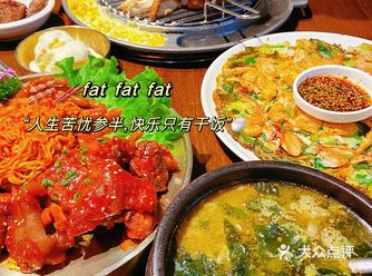 好吃不会系列｜魔都王嘉尔同款韩式烤肉打卡
