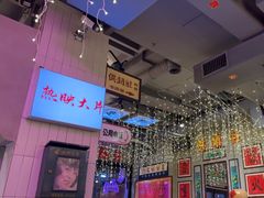 -巴卤社老火锅(财富店)