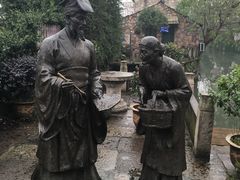 -绍兴书圣故里景区